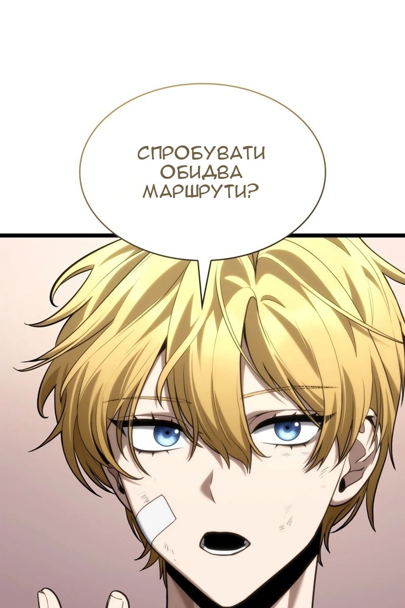 Сторінка 25