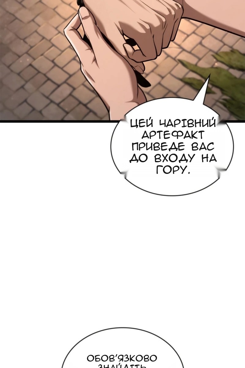 Сторінка 29