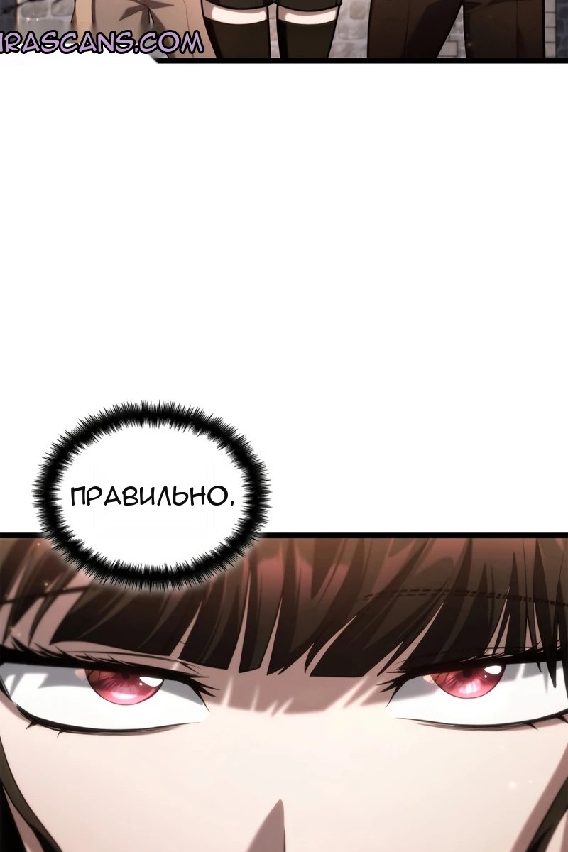 Сторінка 33