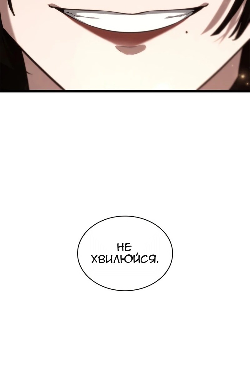 Сторінка 38