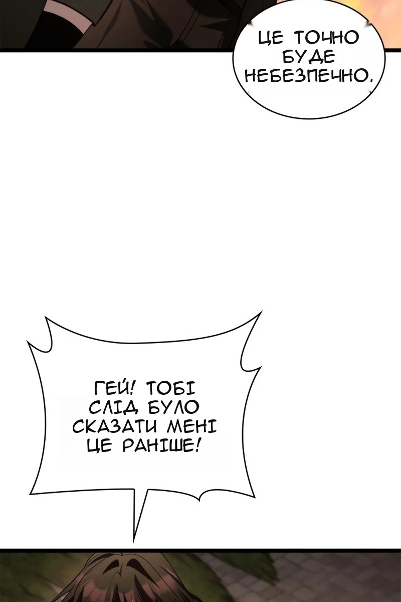 Сторінка 46