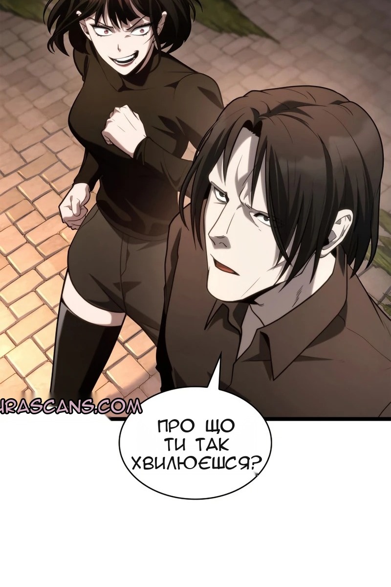 Сторінка 47