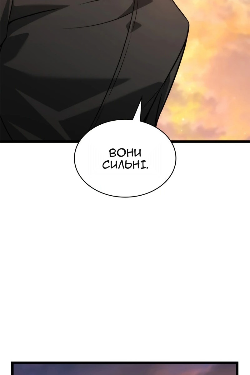 Сторінка 49