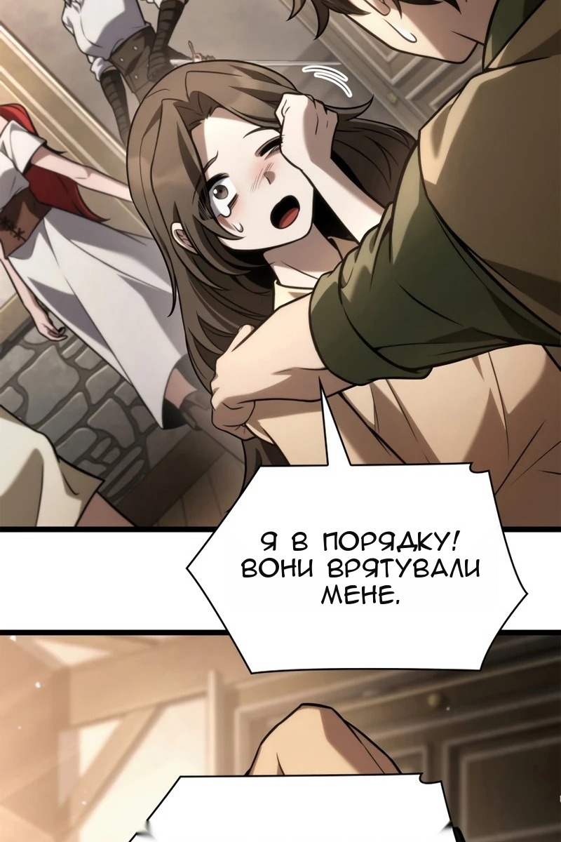 Сторінка 63