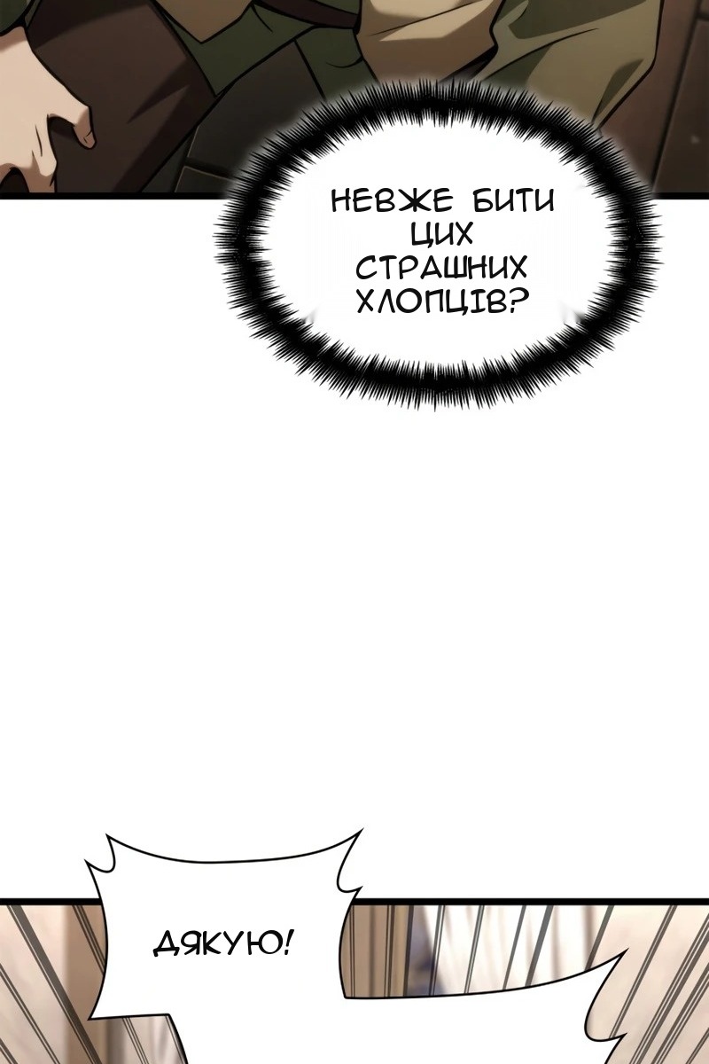 Сторінка 67