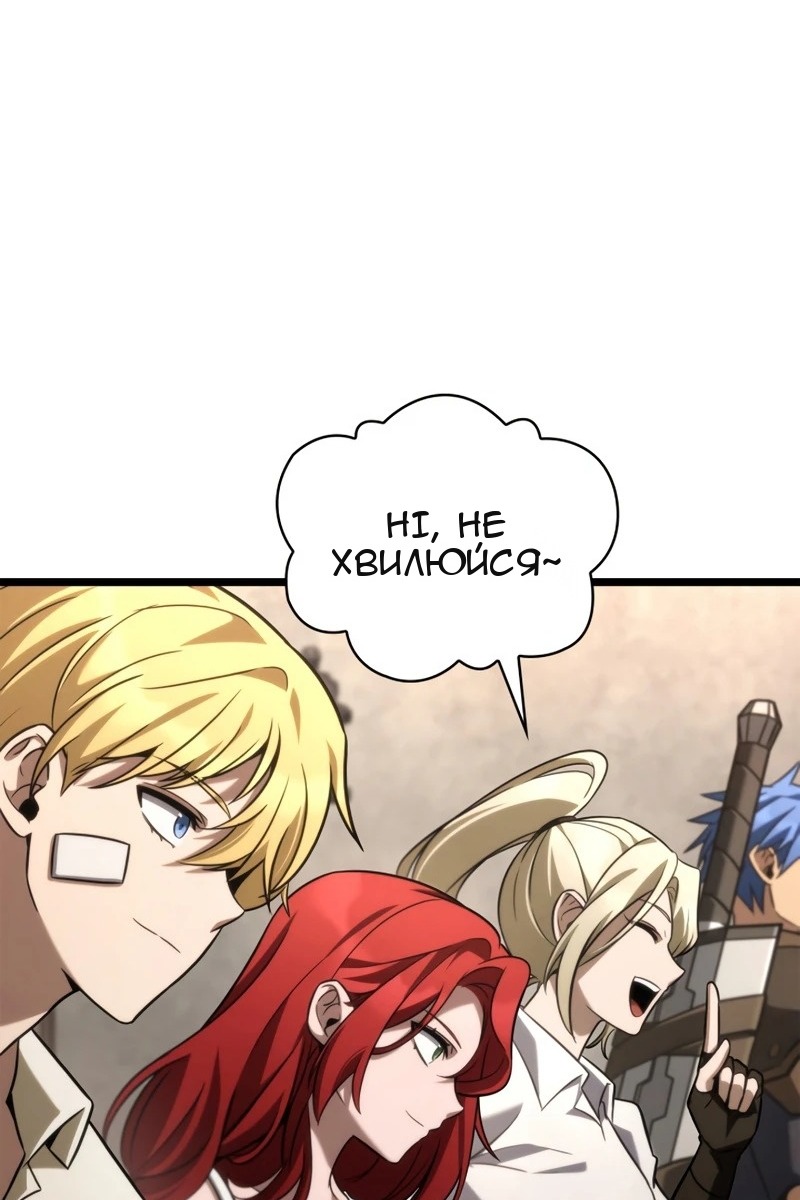 Сторінка 69