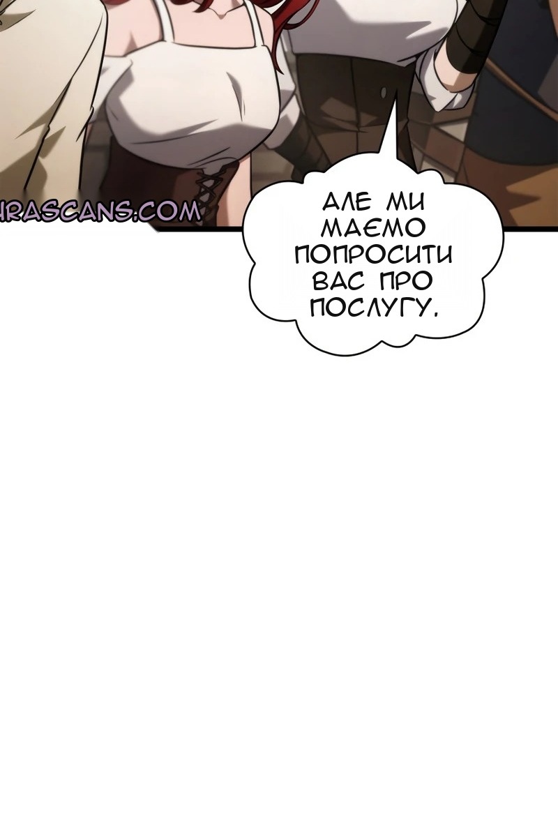 Сторінка 70
