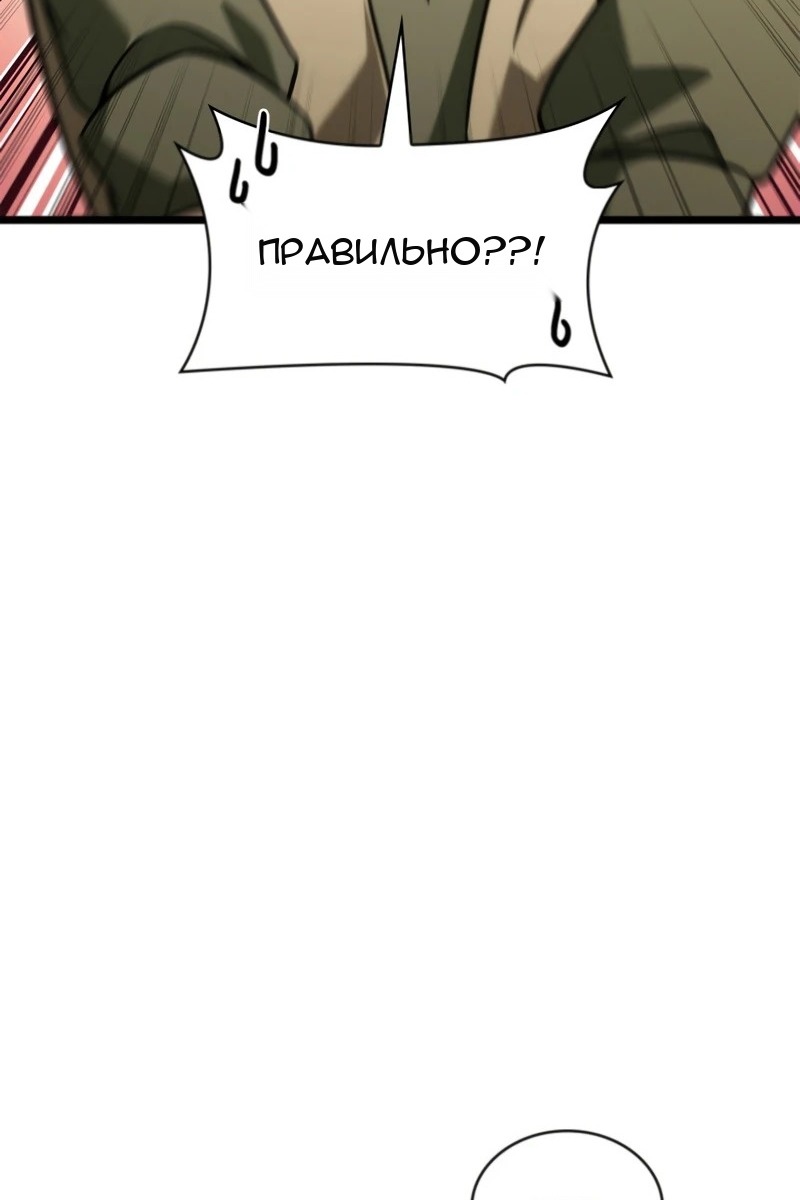 Сторінка 75