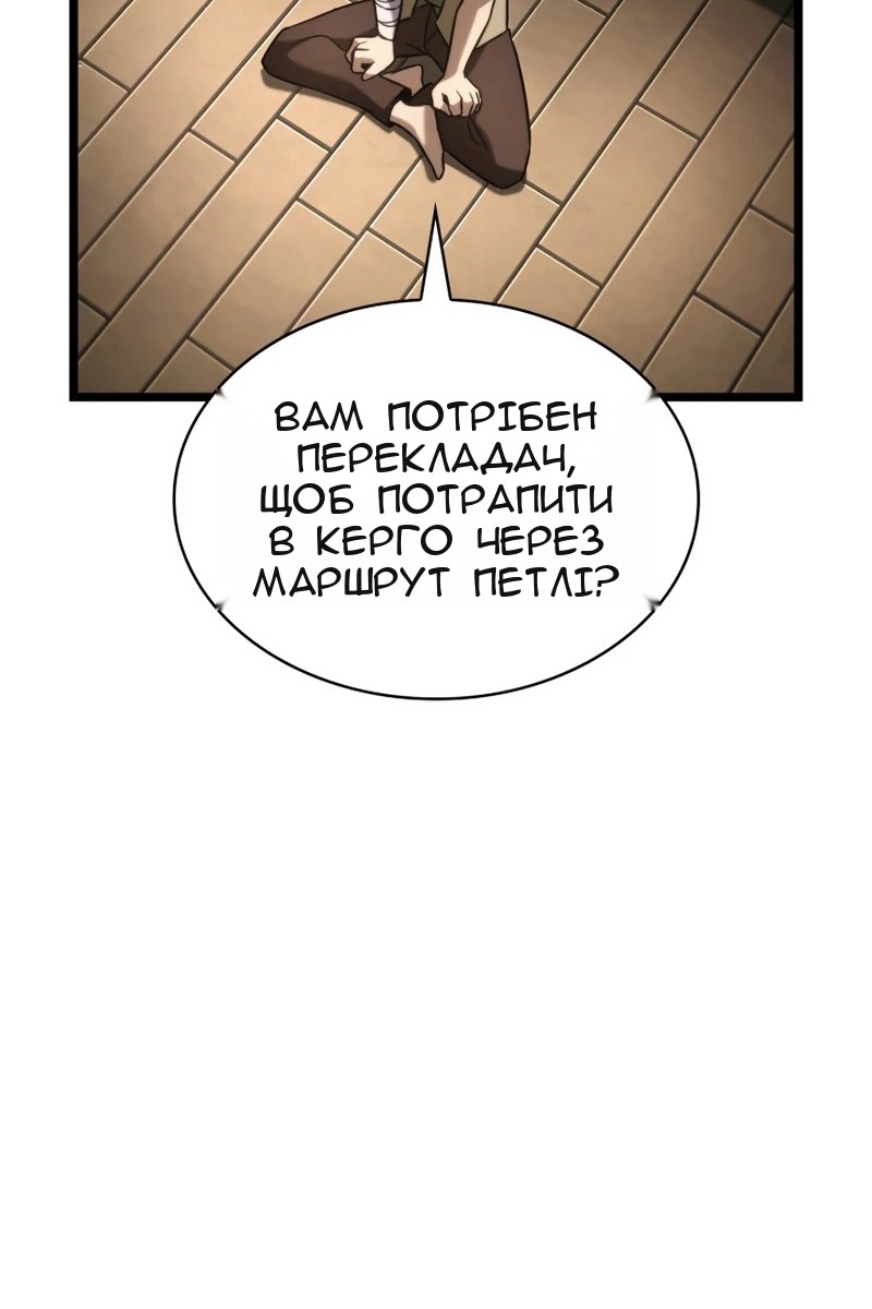 Сторінка 77