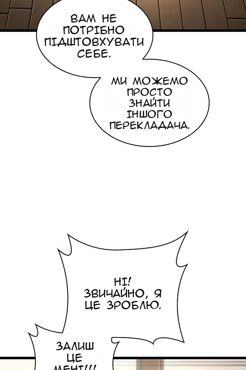 Сторінка 81