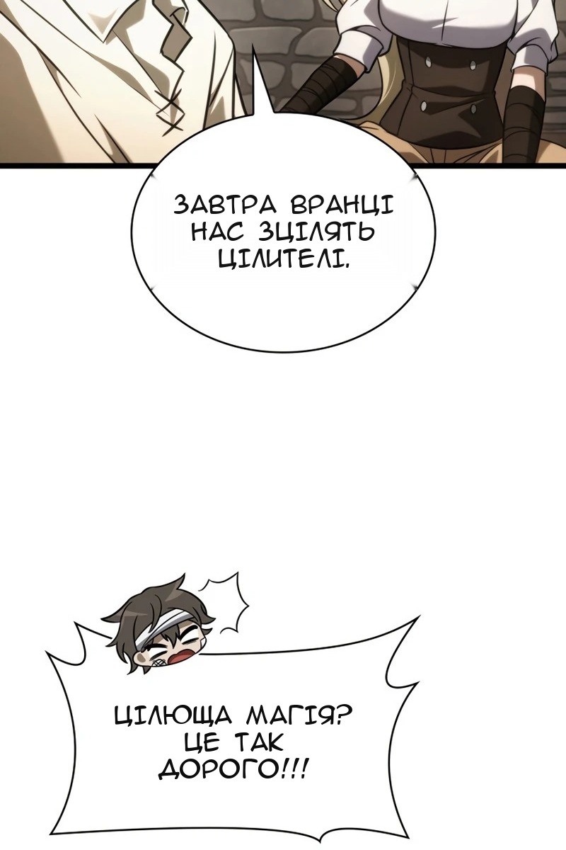 Сторінка 84