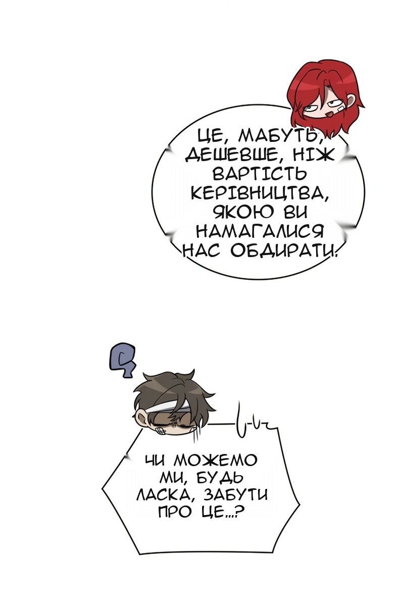 Сторінка 85
