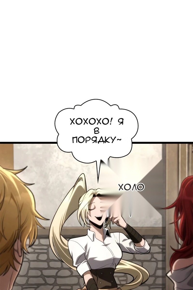 Сторінка 86