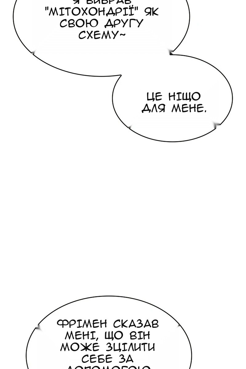 Сторінка 90