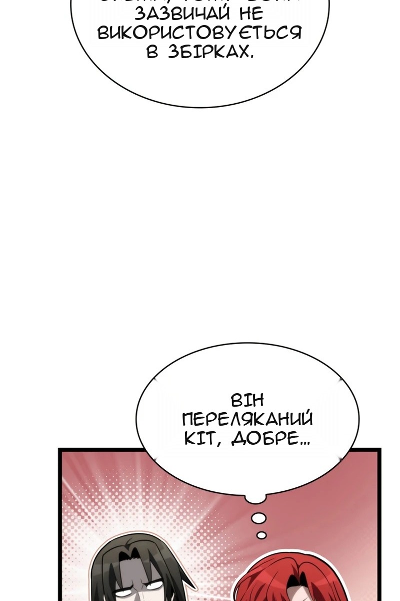 Сторінка 92