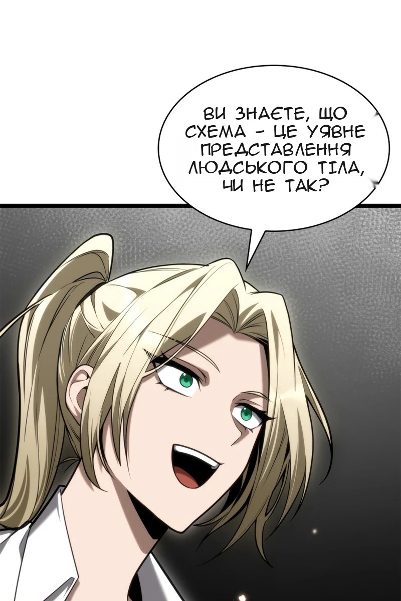 Сторінка 95