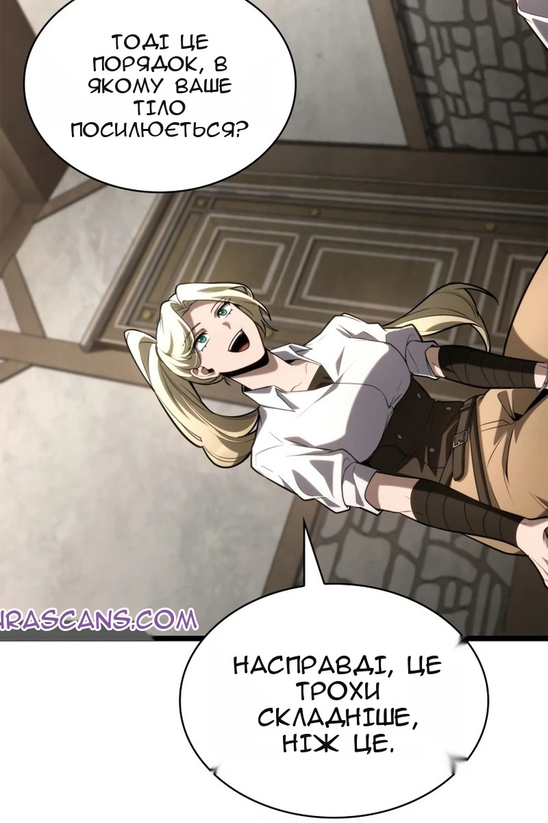 Сторінка 100