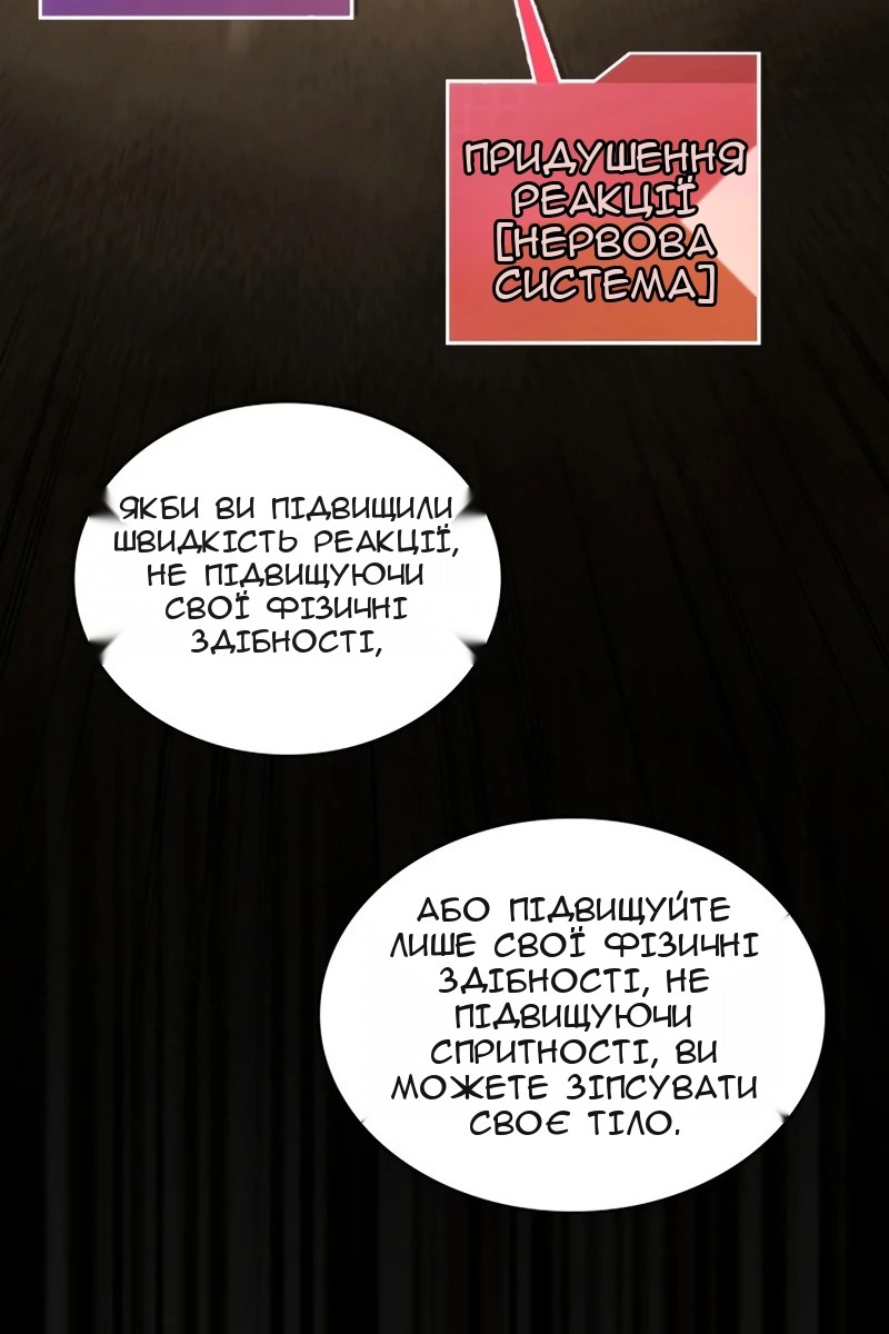 Сторінка 104