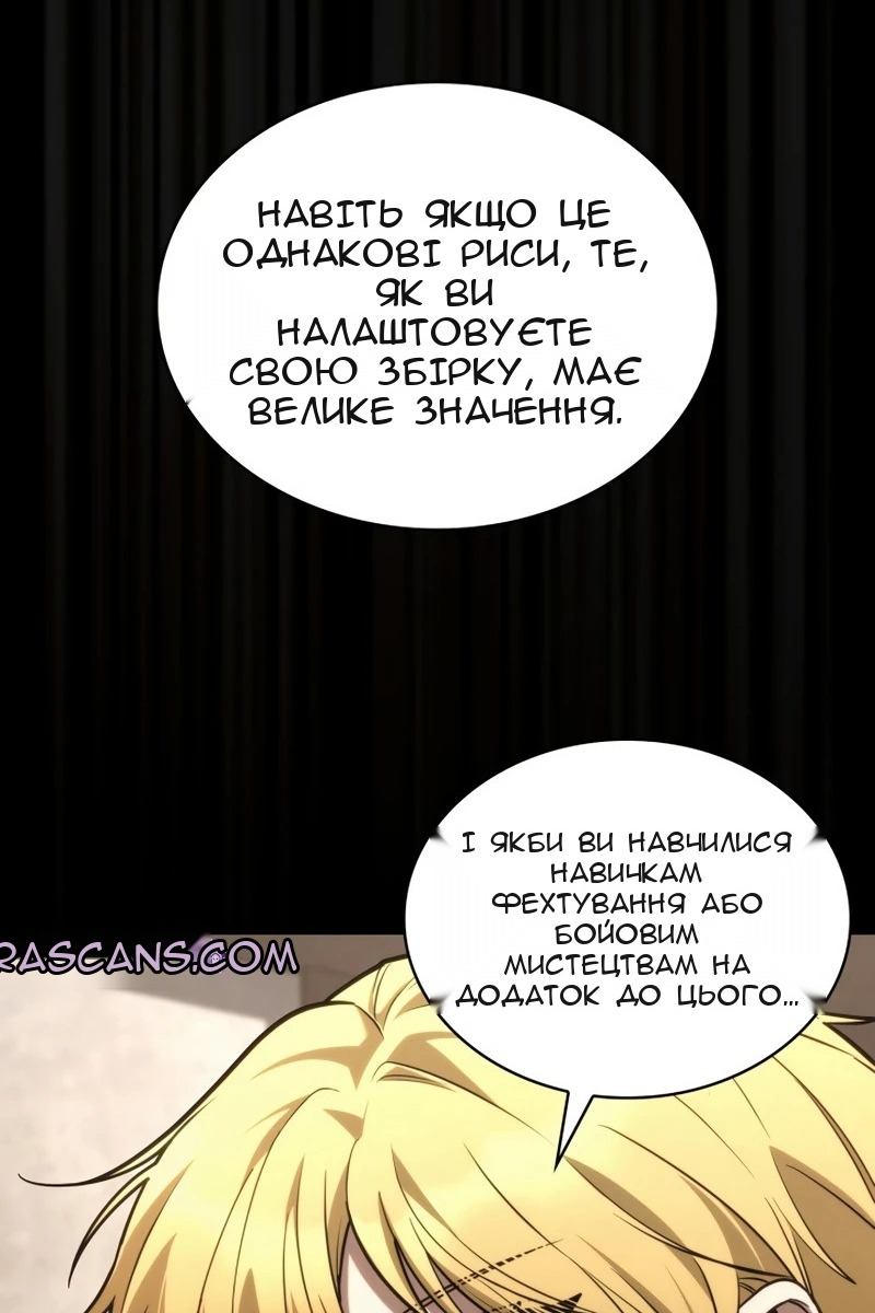 Сторінка 105