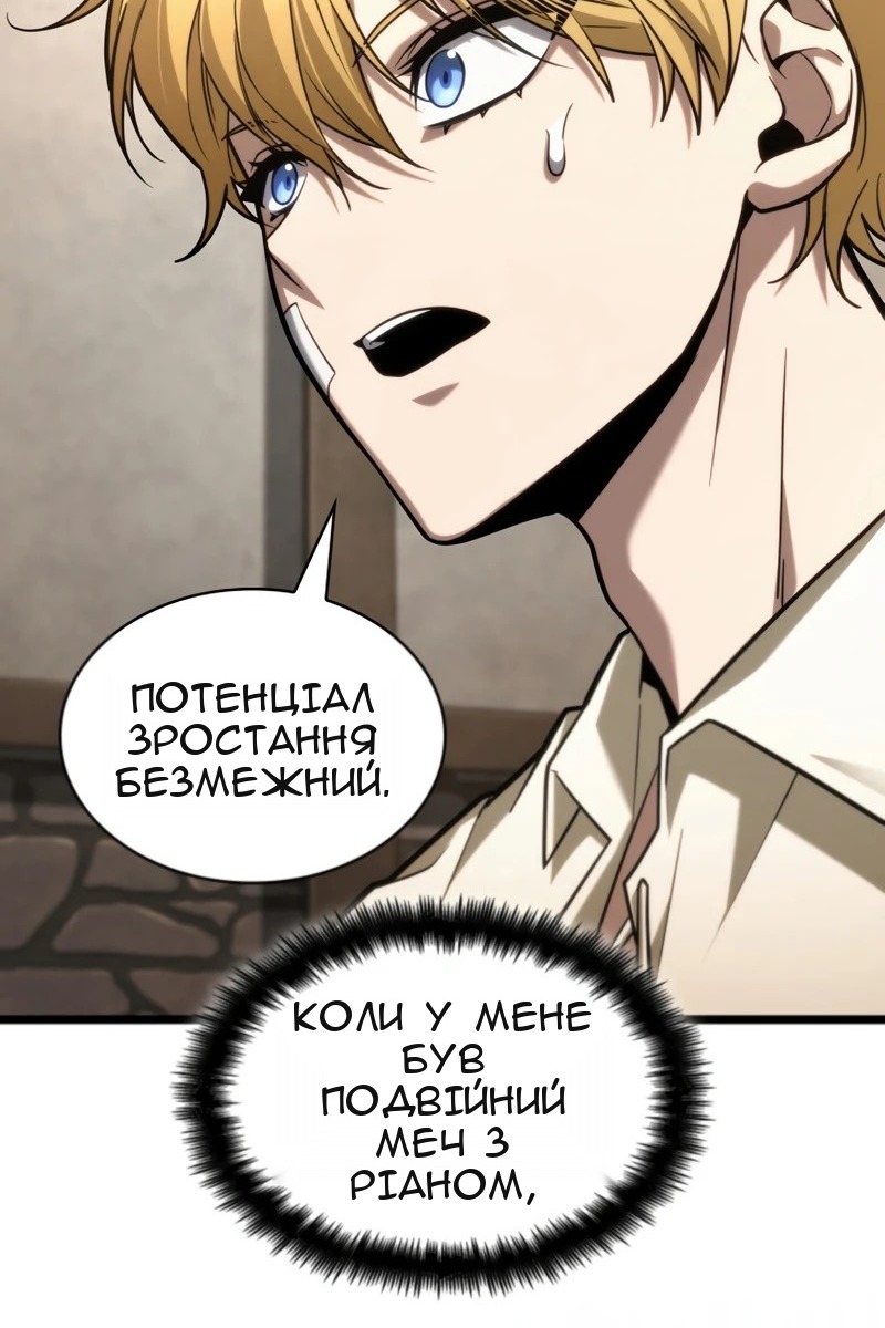 Сторінка 106