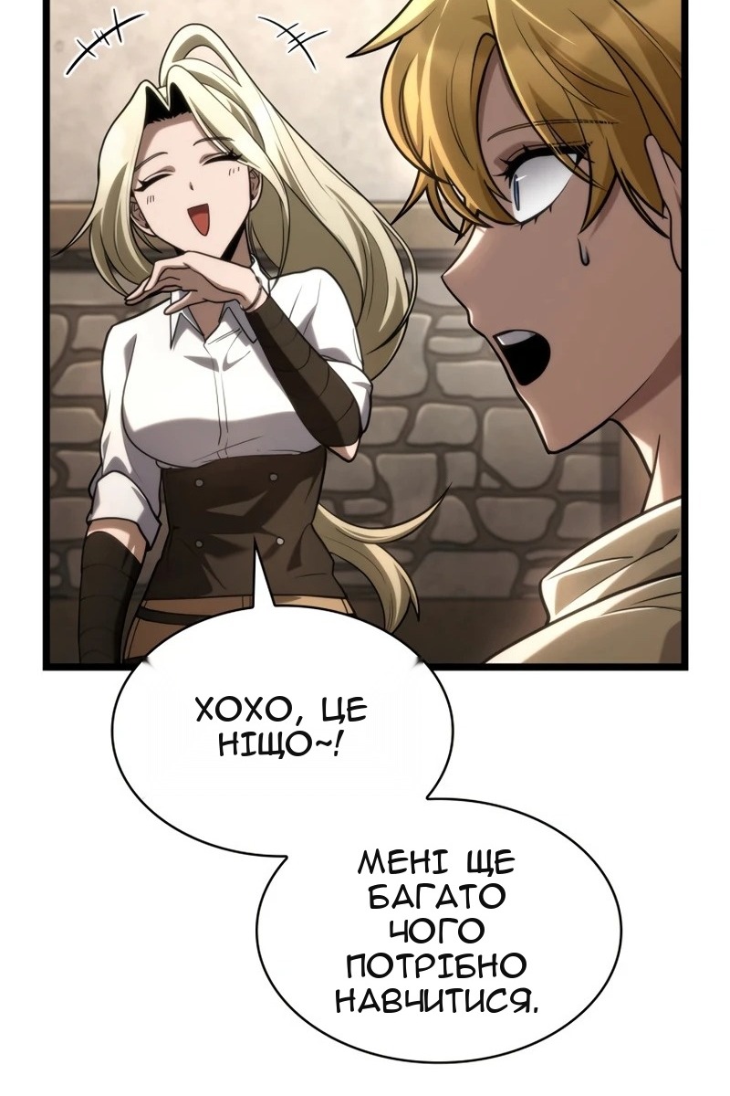 Сторінка 111