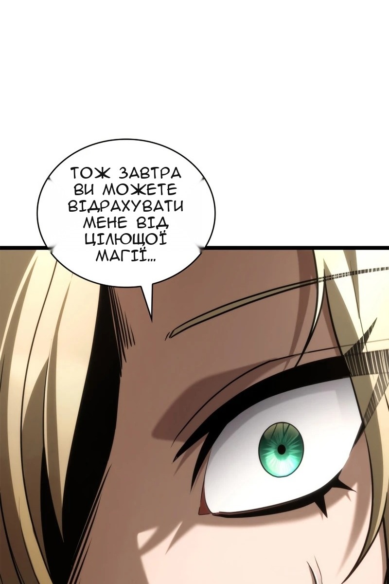 Сторінка 112