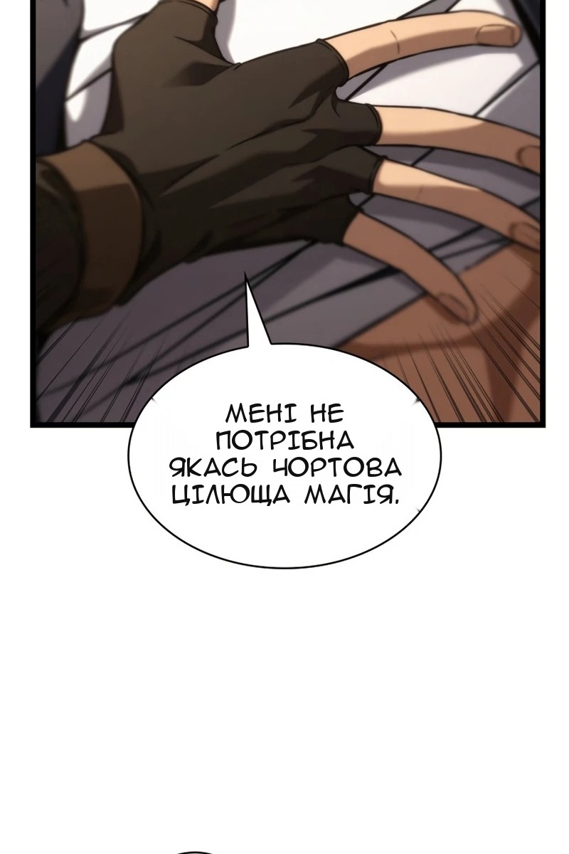 Сторінка 118