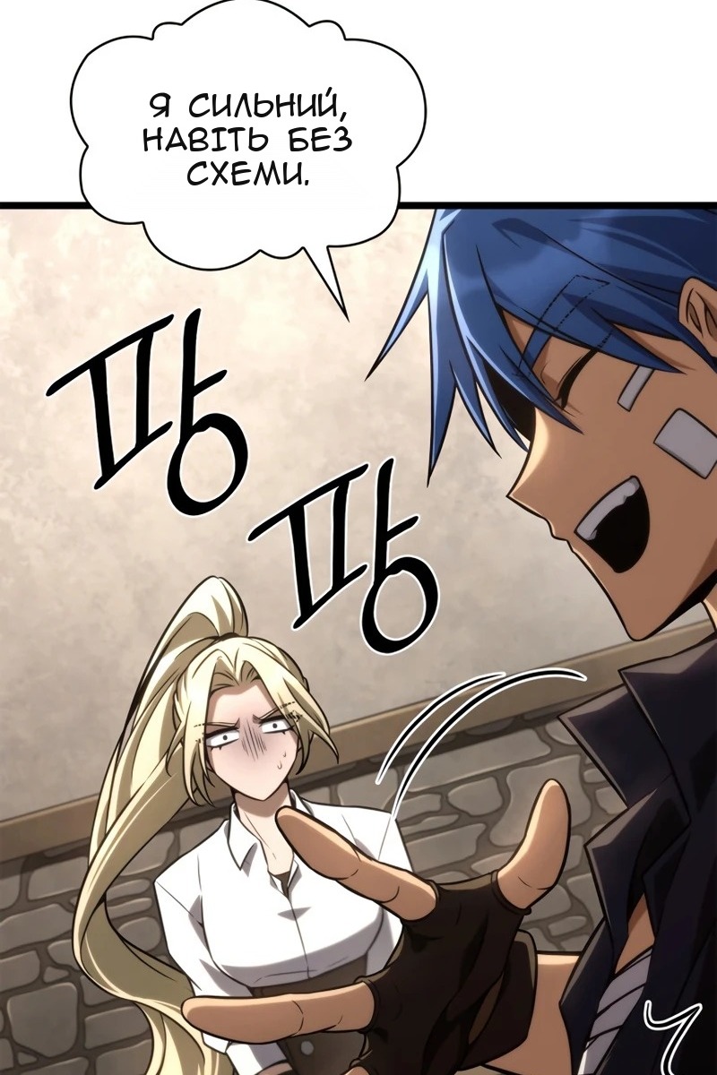 Сторінка 119