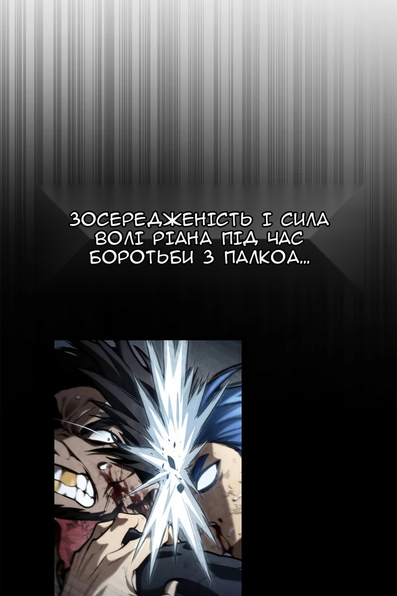 Сторінка 122