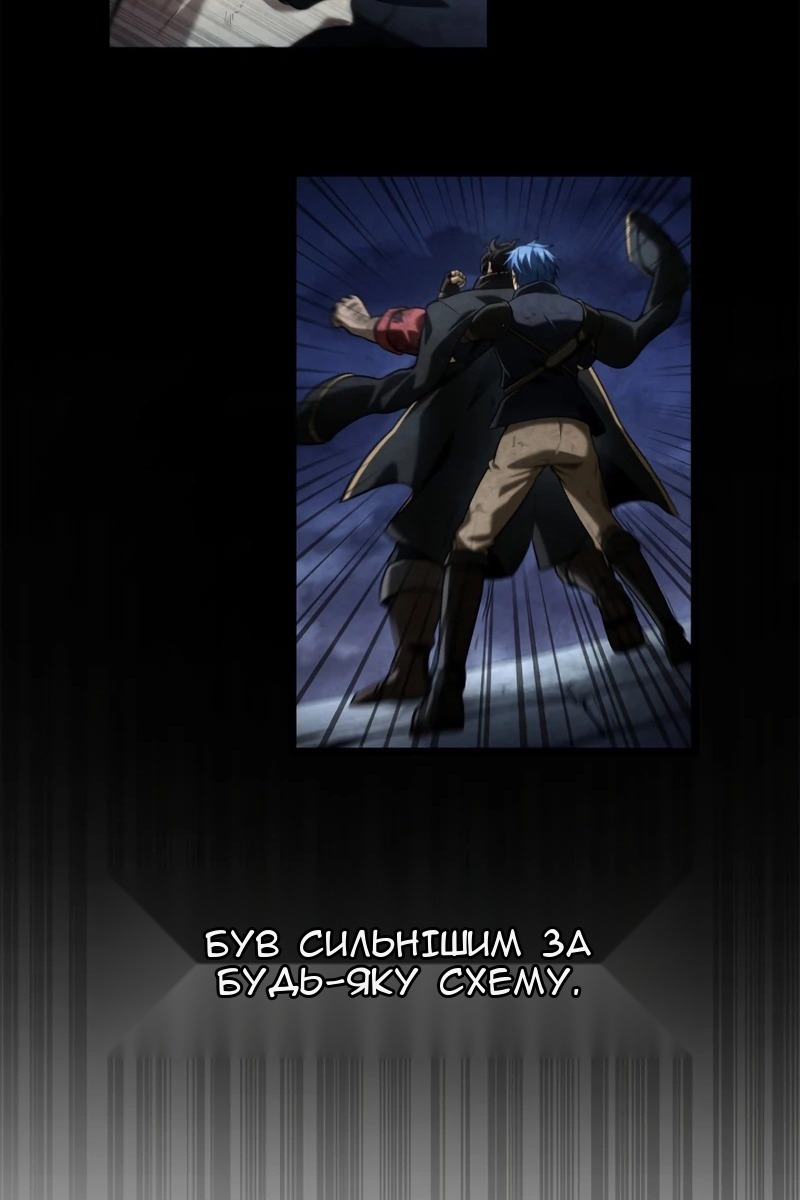 Сторінка 123