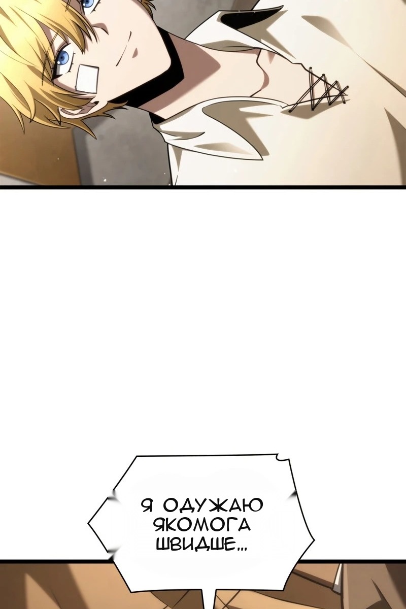 Сторінка 139