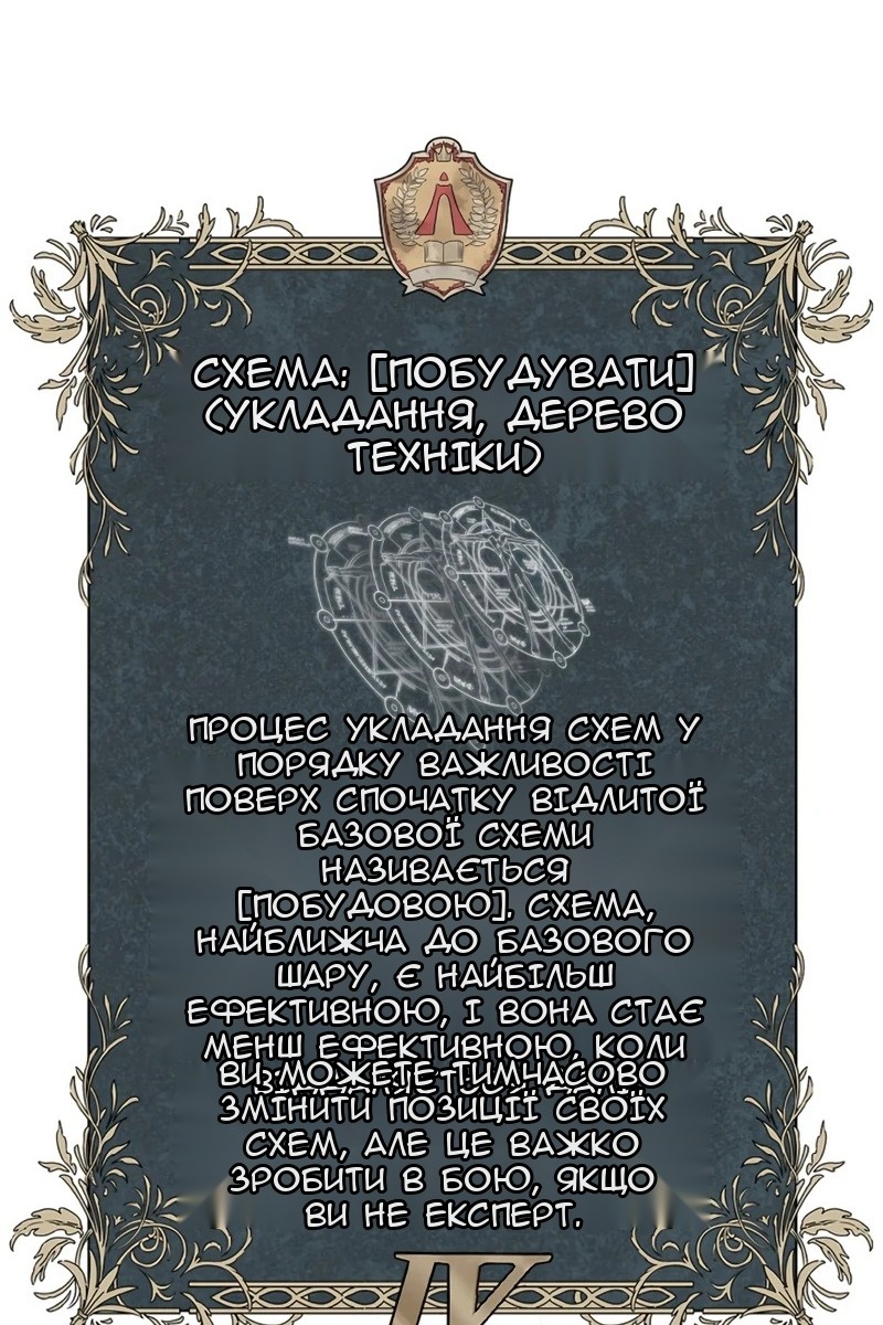 Сторінка 143
