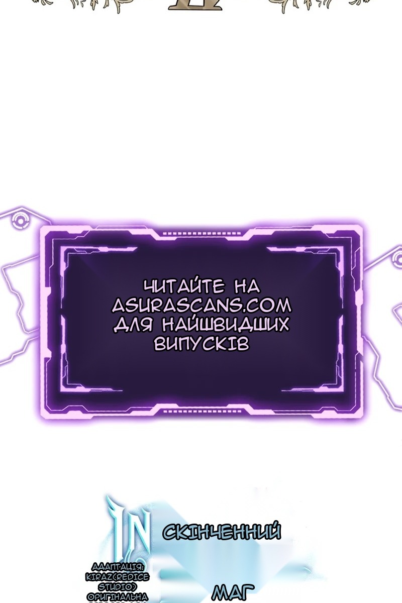 Сторінка 144