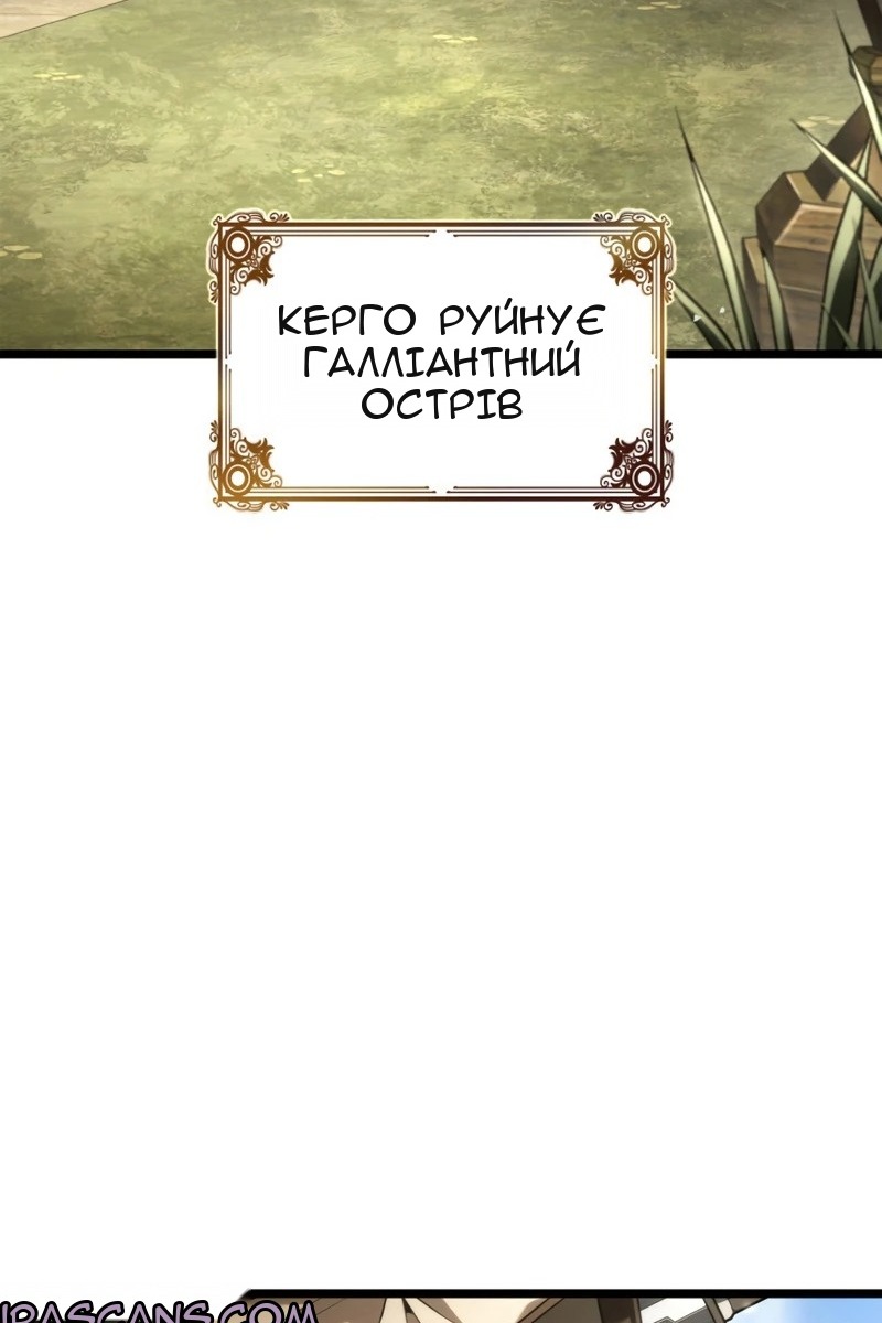 Сторінка 8