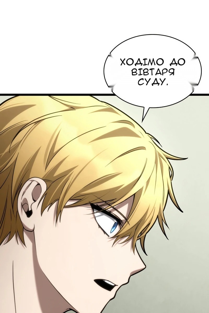Сторінка 20