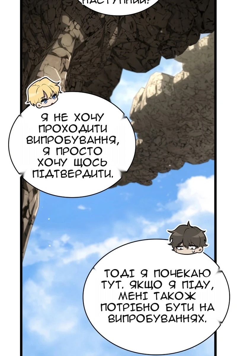 Сторінка 22