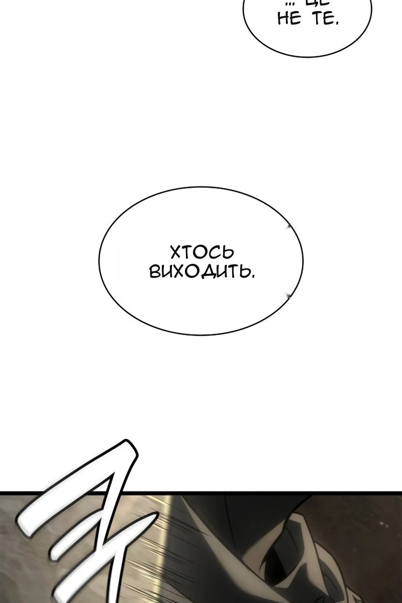 Сторінка 36