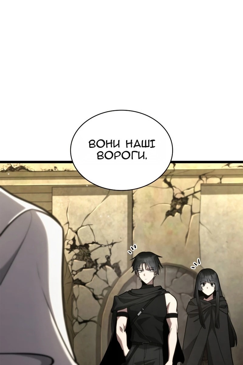 Сторінка 47