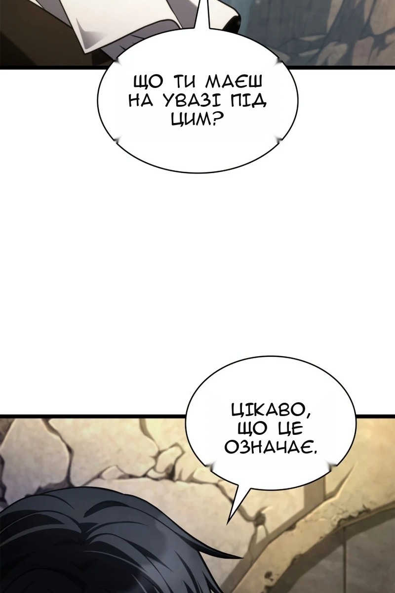 Сторінка 51