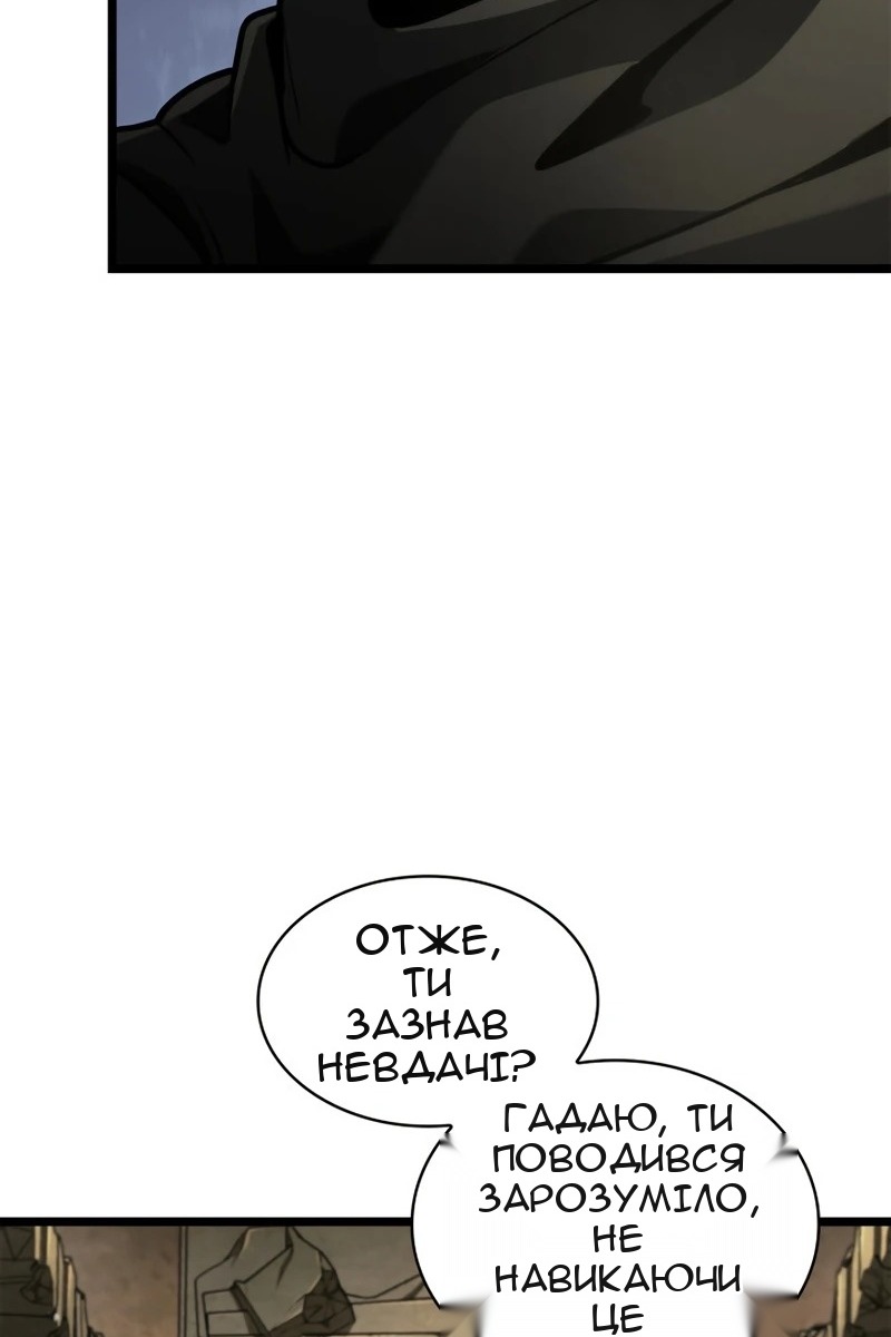 Сторінка 56