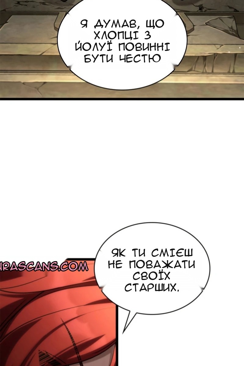 Сторінка 58