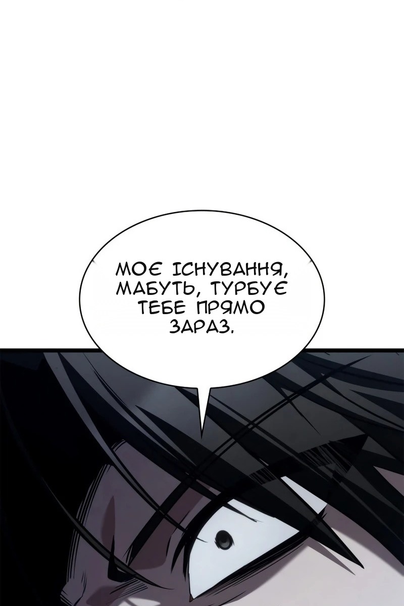 Сторінка 60