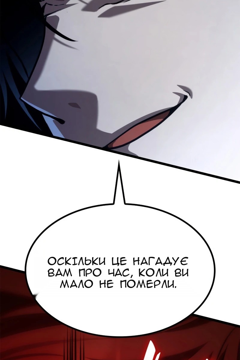 Сторінка 61