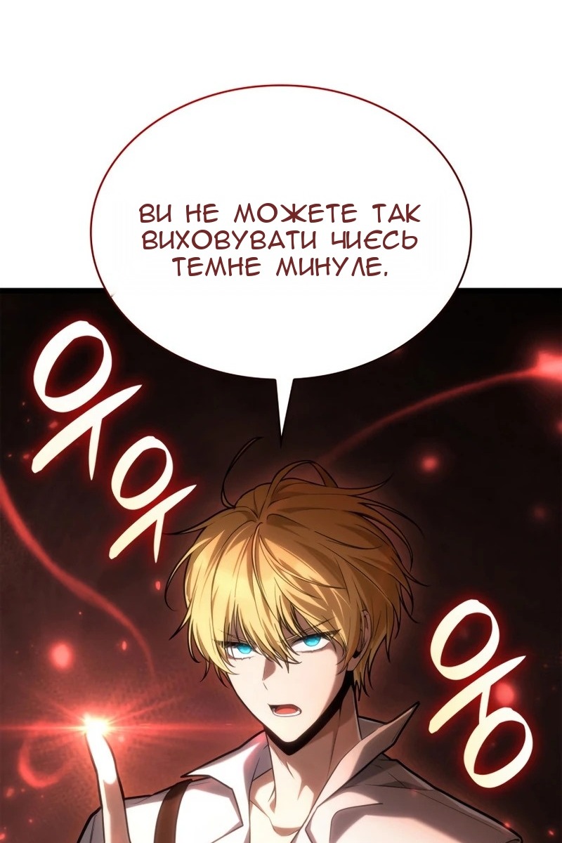 Сторінка 76
