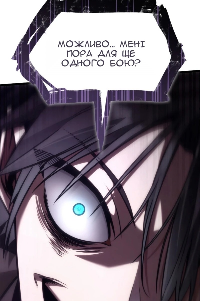 Сторінка 81