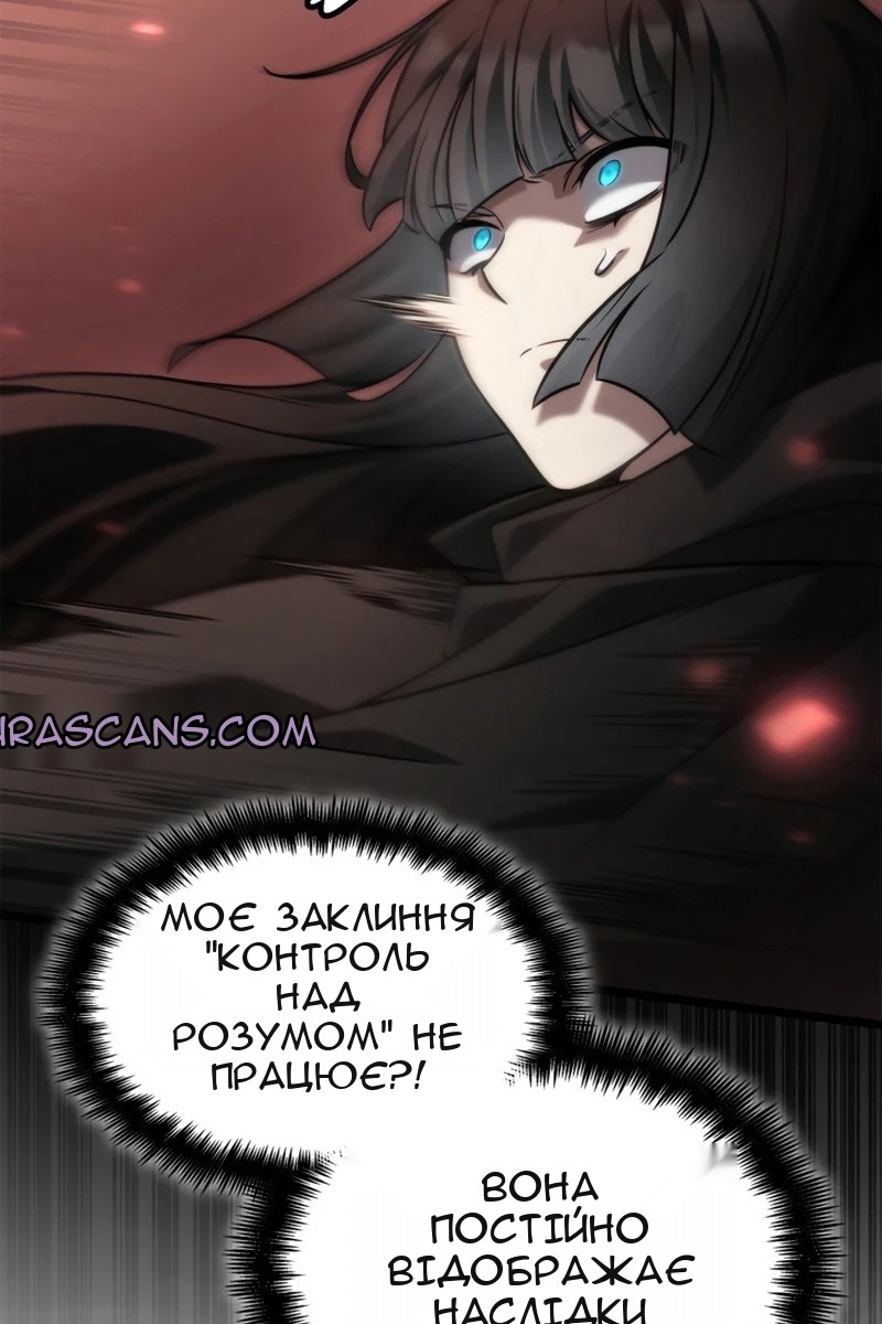 Сторінка 90
