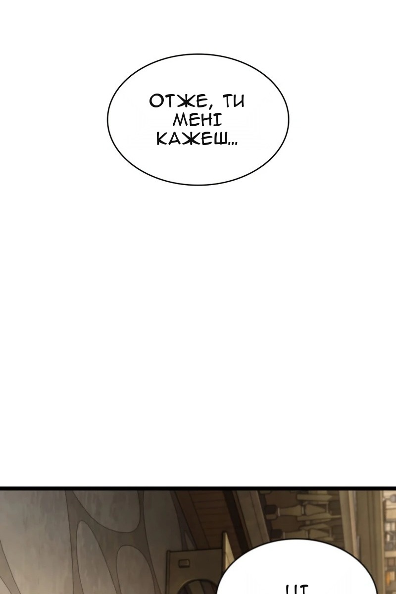 Сторінка 109
