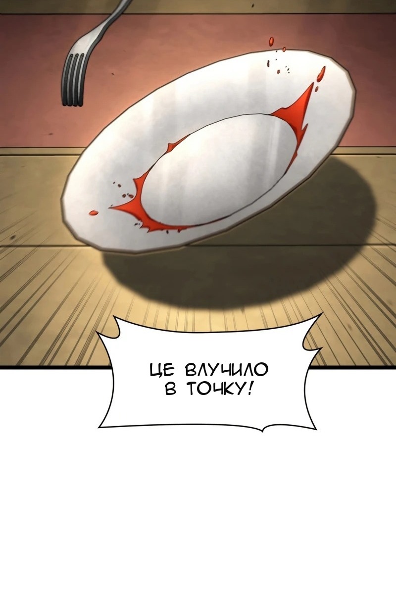 Сторінка 115