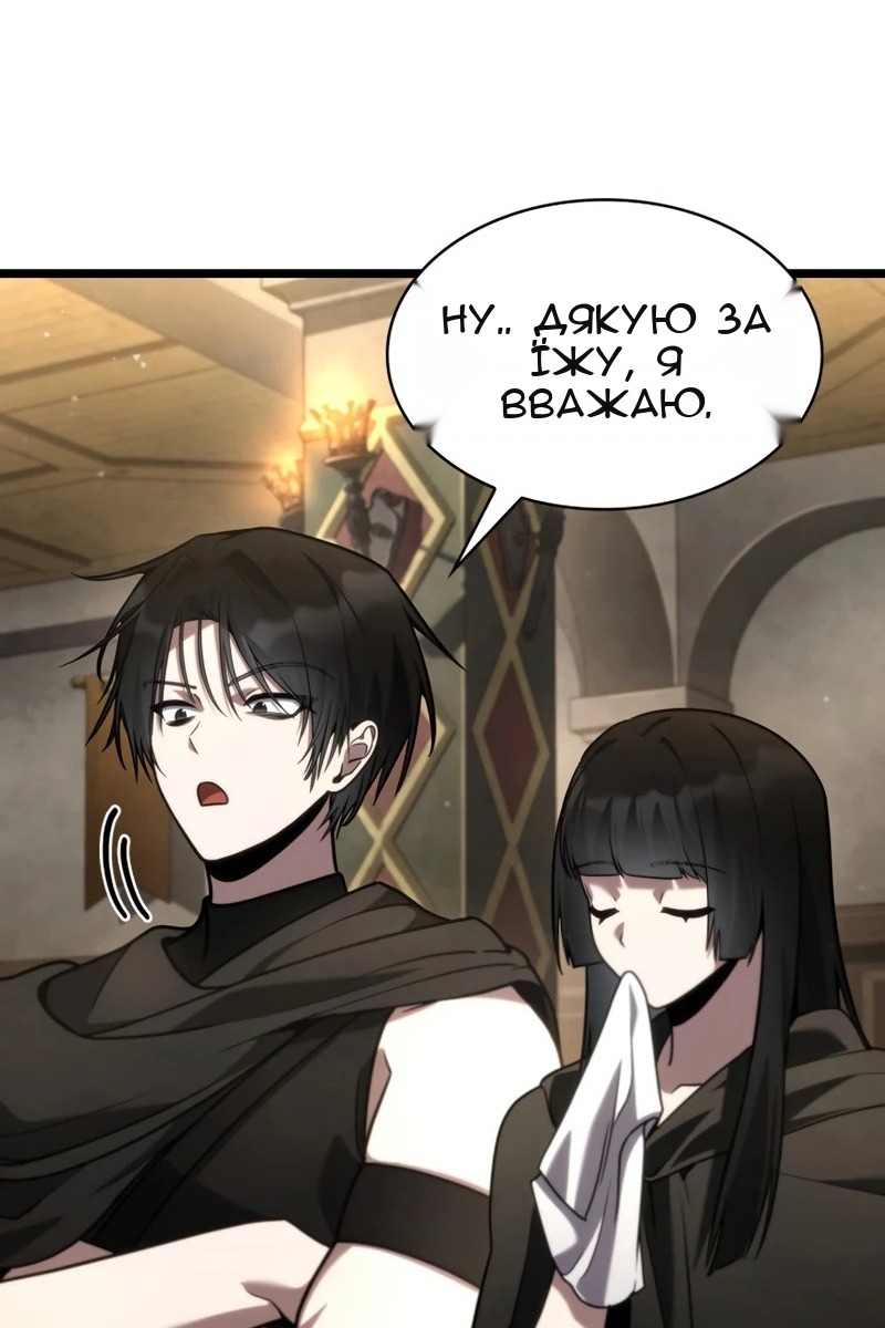 Сторінка 116