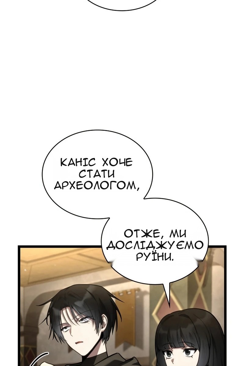 Сторінка 119